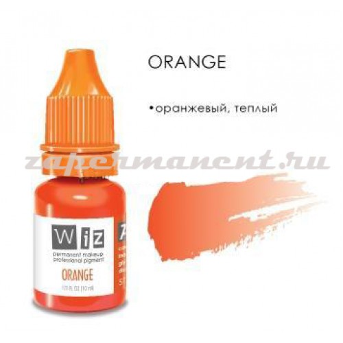 Orange 10 мл
