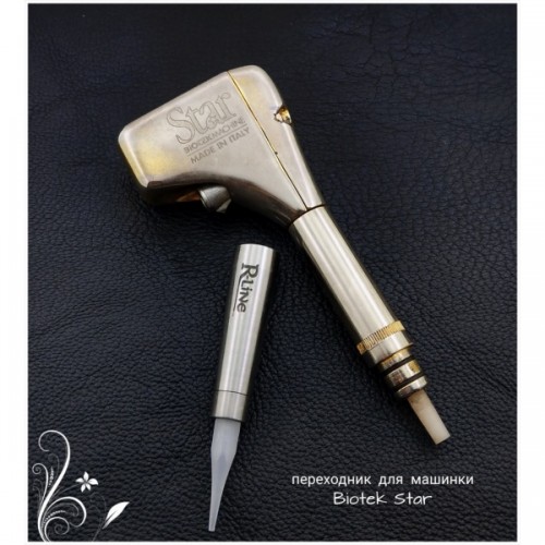Переходник для Biotek Star до 2007 года