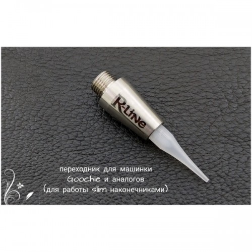 Переходник для Goochie